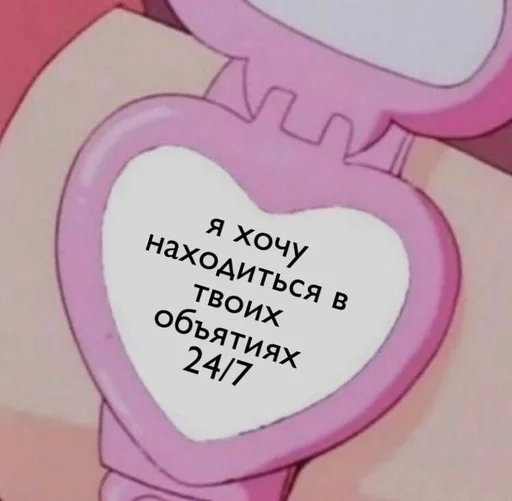 ❤️ Sticker #10 from няяяя❤️