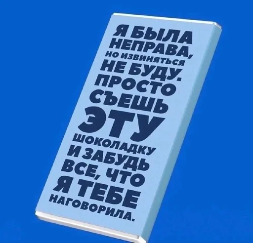 😭 Sticker from сашунькин альбом 🤸