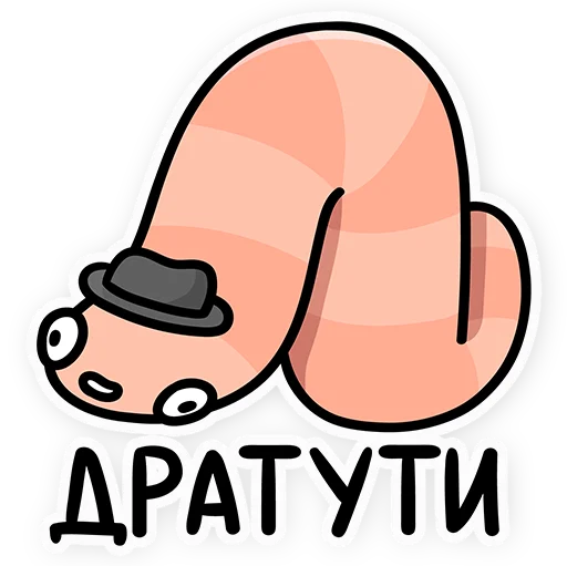 👋 Sticker from Червяк Петя @blablacomics