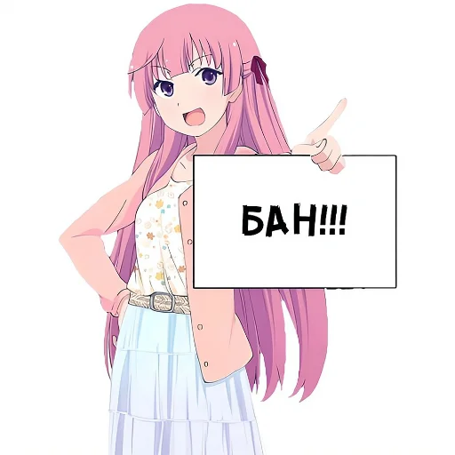 🧁 Sticker #23 from ⪩ няя by @evaniwu ⊹ ˚ .