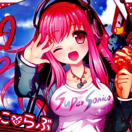 🌟 Sticker from —Super Sonico🍒 :: @uziemdqlzl