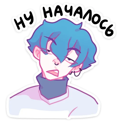 😒 Sticker #20 from Малиновый Джем @colored_emotions