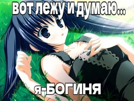 😁 Sticker #16 from няши-zik