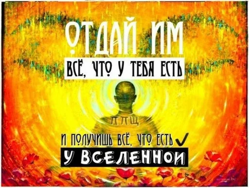 📿 Sticker #10 from буддистские мемы