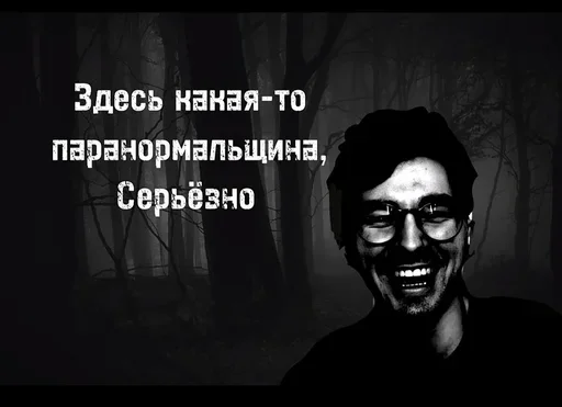 😔 Sticker #7 from полнкинс