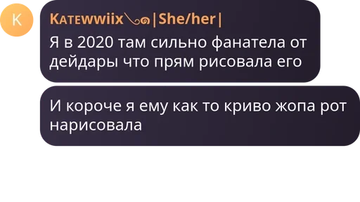 👨‍🏭 Sticker from тру сш фаны ну даюютт