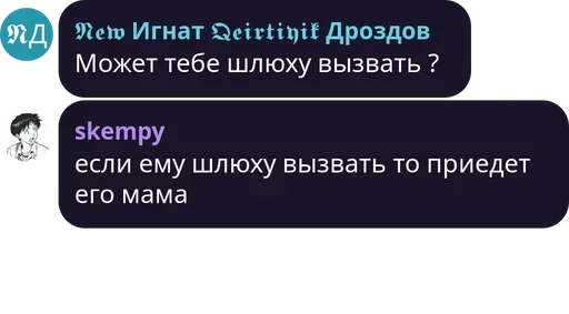 🤙 Sticker #24 from великие цитаты