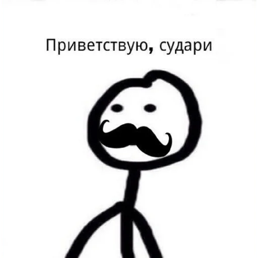 🥸 Sticker #16 from Челик