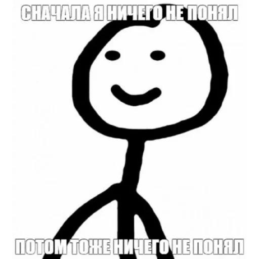 🤨 Sticker #6 from Челик