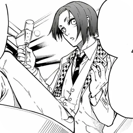 👍 Sticker #12 from Mikage Reo