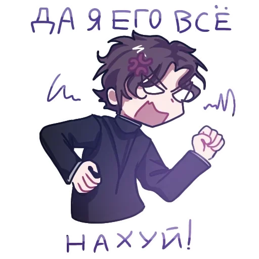 🌟 Sticker from omg cringe (by @no_serenity404)