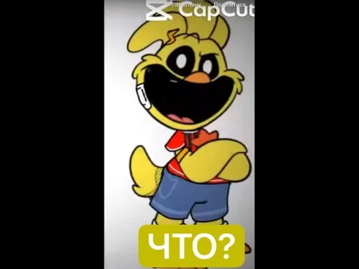 🌟 Sticker #8 from Улыбающиеся твари