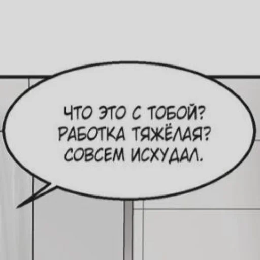 ⛓ Sticker #22 from •помяни черта• Ли Он~