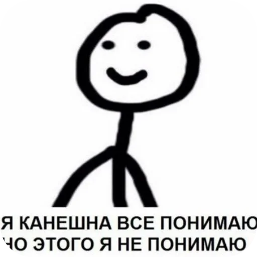 ☹ Sticker #12 from Мама Люба Давай