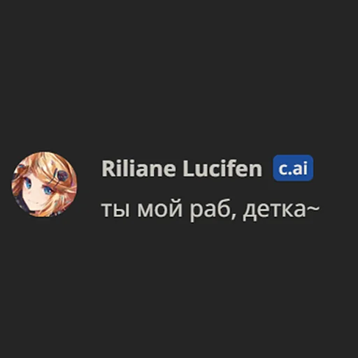 🥰 Sticker #13 from ватафак