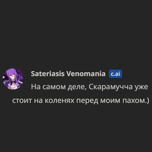 😈 Sticker #15 from ватафак