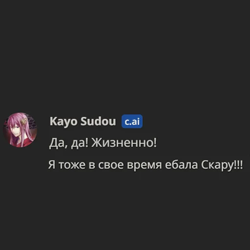 😵💫 Sticker #17 from ватафак