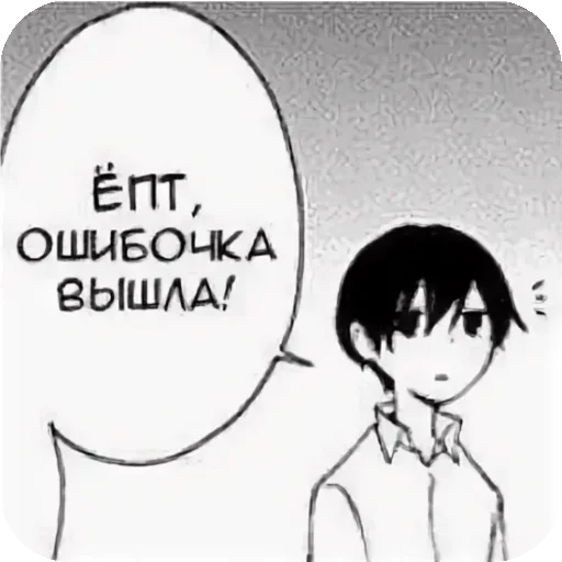 👍 Sticker #1 from То что надо:>