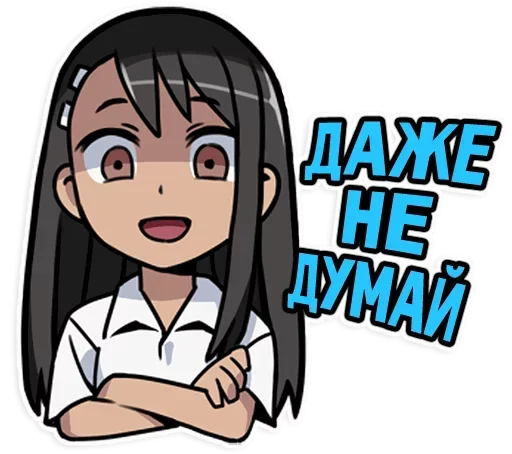 🤓 Sticker from @Earth928B <- больше стиков