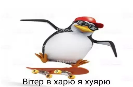 😎 Sticker #6 from Та во тут так