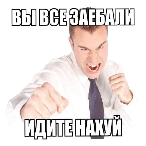 😡 Sticker #8 from какашка