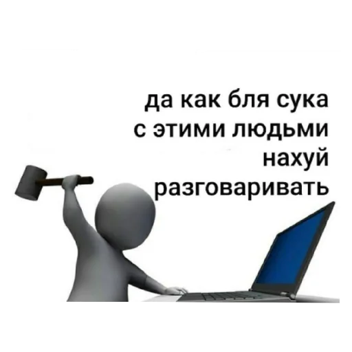 😤 Sticker #15 from какашка