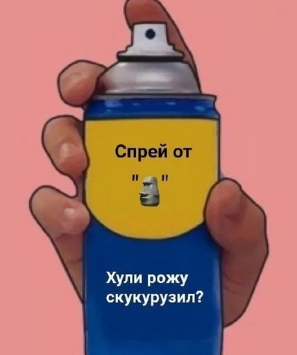 🗿 Sticker #5 from Стики