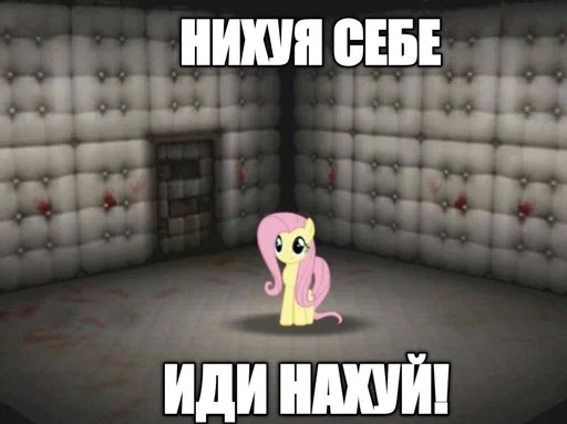 😾 Sticker from май пони