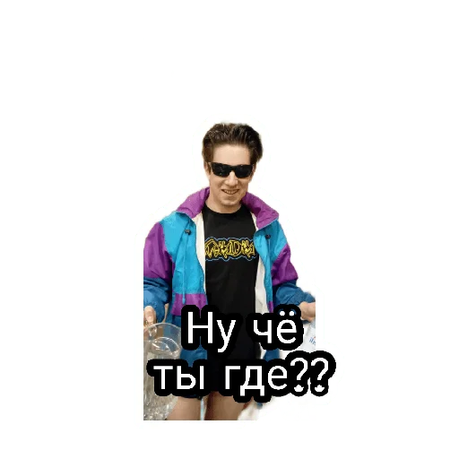 🤔 Sticker #9 from Привет