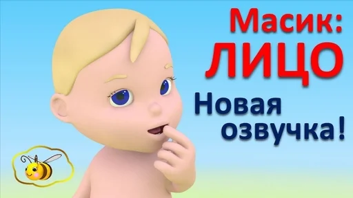 🧐 Sticker #18 from тюбики,масики,мужчинки