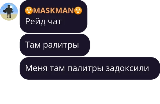 👌 Sticker #2 from Слова легендарных легенд 3