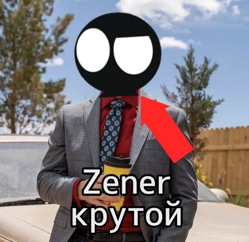 🌟 Sticker #1 from Слова легендарных легенд 3