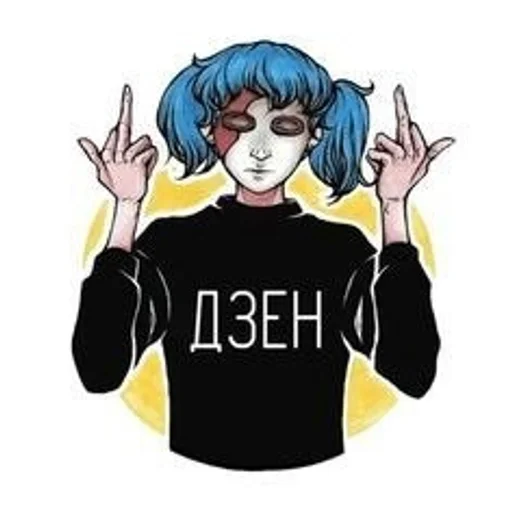 😌 Sticker #20 from Sally face❤