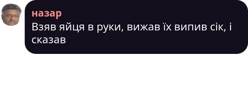 👎 Sticker from МЕМИВТГ