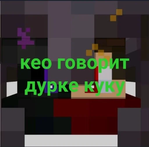 🤪 Sticker from Кеоочка