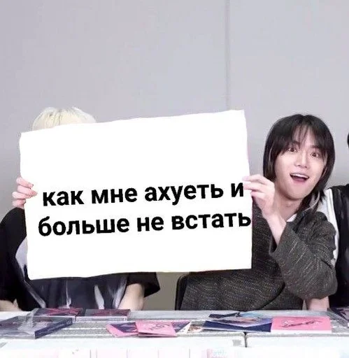 🎶 Sticker #16 from бомгю by @wpsidn