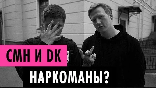 ✅ Sticker from Даня Кашин смешнявки