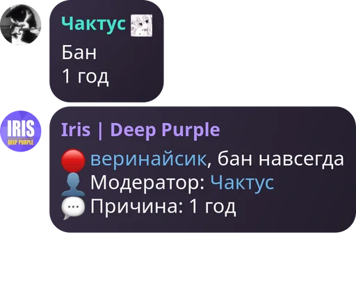 🔐 Sticker #23 from Чактус lore
