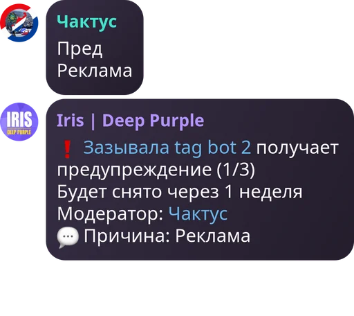 ❗ Sticker #10 from Чактус lore