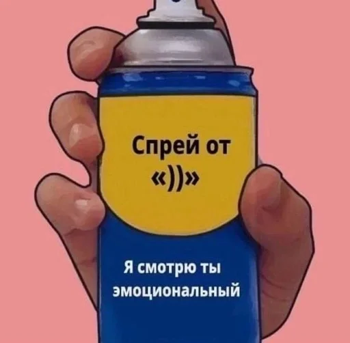 😎 Sticker #23 from Пиздец, мне это надо!