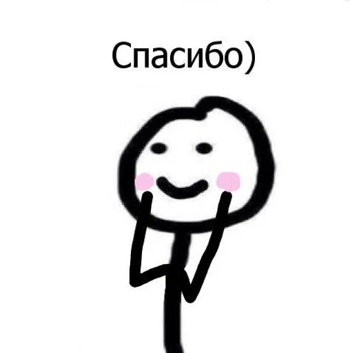 🥰 Sticker #14 from Пиздец, мне это надо!