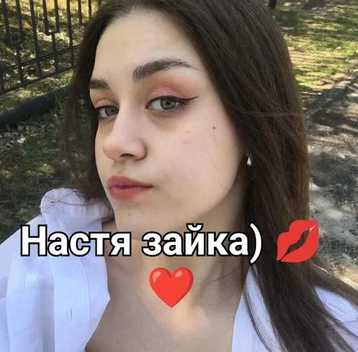 💍 Sticker #9 from ❤️❤️
