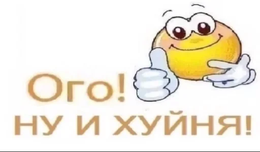 🌟 Sticker #7 from йокаламене