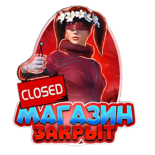 🖼 Sticker from ?