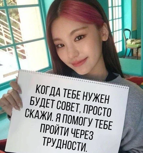 ❤️‍🔥 Sticker from Эстерахн