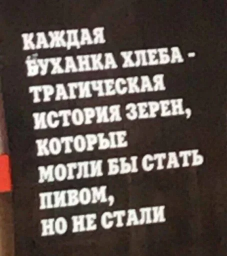 🌟 Sticker #6 from дьявол одетый в сраку