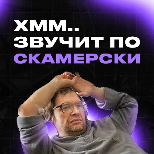 🙋 Sticker #20 from ГАРРИ ПОТТЕР