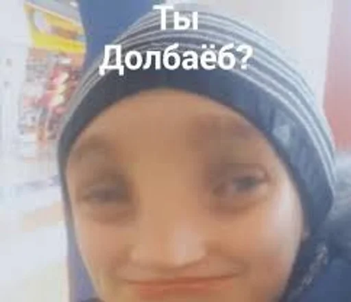 ❌ Sticker from Хуйлуша