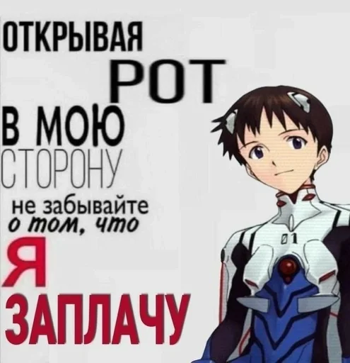 😭 Sticker from Аотбжгандон
