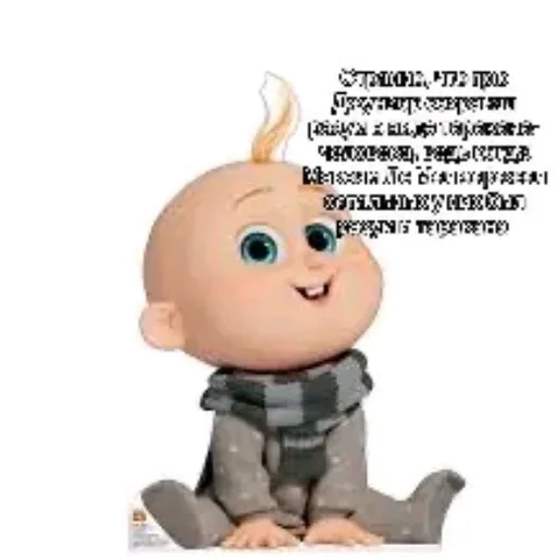🧸 Sticker #13 from ФНФ